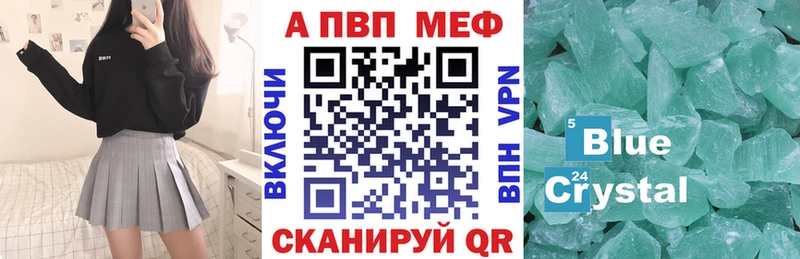 Alfa_PVP кристаллы  это Telegram  Мытищи 