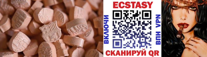 хочу   Мытищи  Ecstasy MDMA 