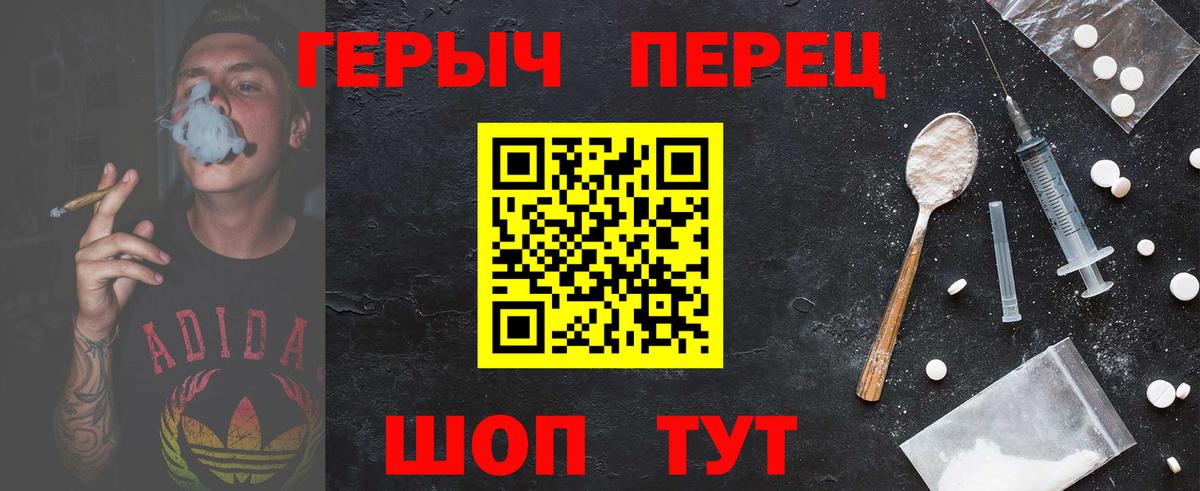 ГЕРОИН афганец Мытищи