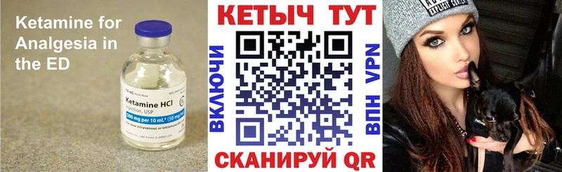 даркнет телеграм  Мытищи  Кетамин VHQ 