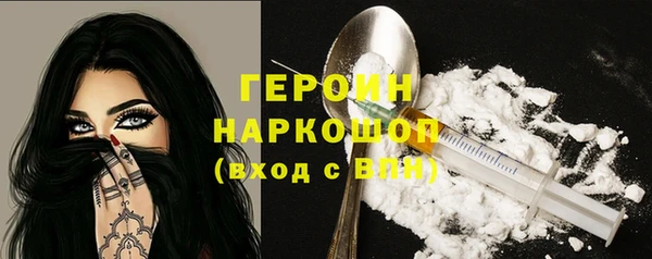 шишки Армянск