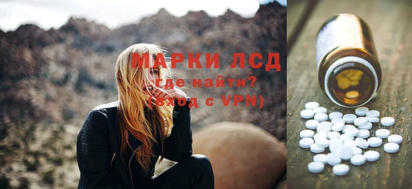 гидра Алексин