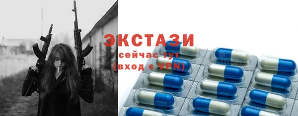 ПСИЛОЦИБИНОВЫЕ ГРИБЫ Алексеевка