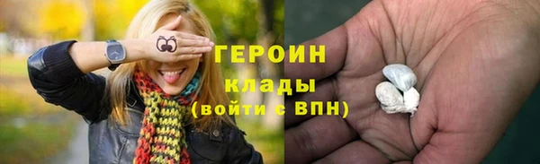 шишки Армянск