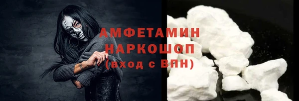 спайс Алзамай