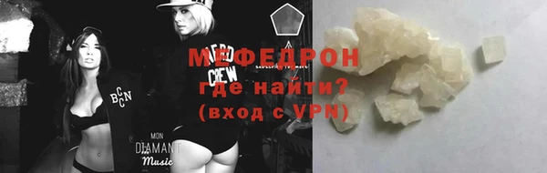 меф Арсеньев