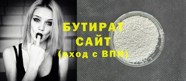 экстази Аркадак