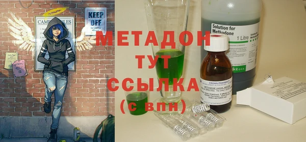 гидра Алексин