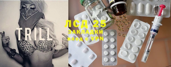 экстази Аркадак