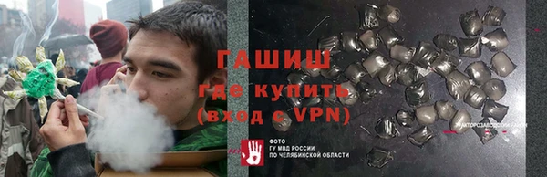 ПСИЛОЦИБИНОВЫЕ ГРИБЫ Алексеевка