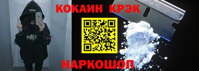 мяу мяу кристалл Кандалакша