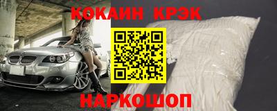 меф Канаш