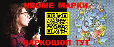 ПСИЛОЦИБИНОВЫЕ ГРИБЫ Камышлов