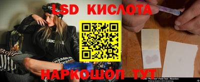 мяу мяу кристалл Кандалакша