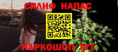 меф Канаш