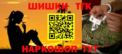 меф Канаш