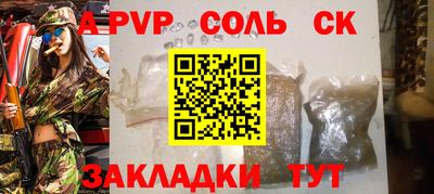 мяу мяу кристалл Кандалакша