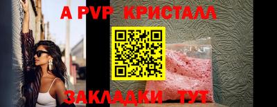 мяу мяу кристалл Кандалакша