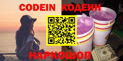 мяу мяу кристалл Кандалакша