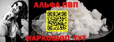 меф Канаш