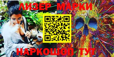 мяу мяу кристалл Кандалакша