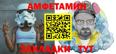 меф Канаш