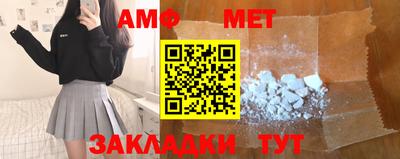 мяу мяу кристалл Кандалакша