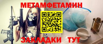 меф Канаш