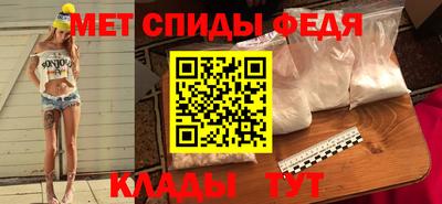 мяу мяу кристалл Кандалакша