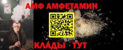 меф Канаш