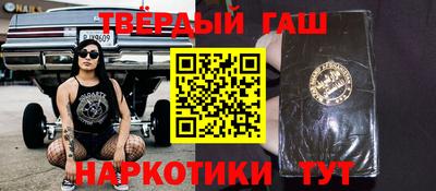 мяу мяу кристалл Кандалакша