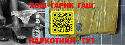 мяу мяу кристалл Кандалакша