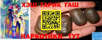 мяу мяу кристалл Кандалакша