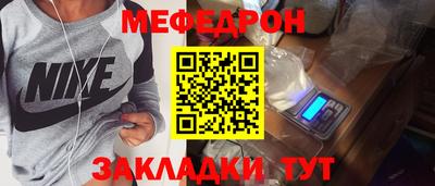 мяу мяу кристалл Кандалакша