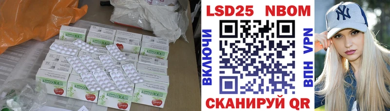нарко площадка как зайти  mega зеркало  Мытищи  Лсд 25 экстази кислота 