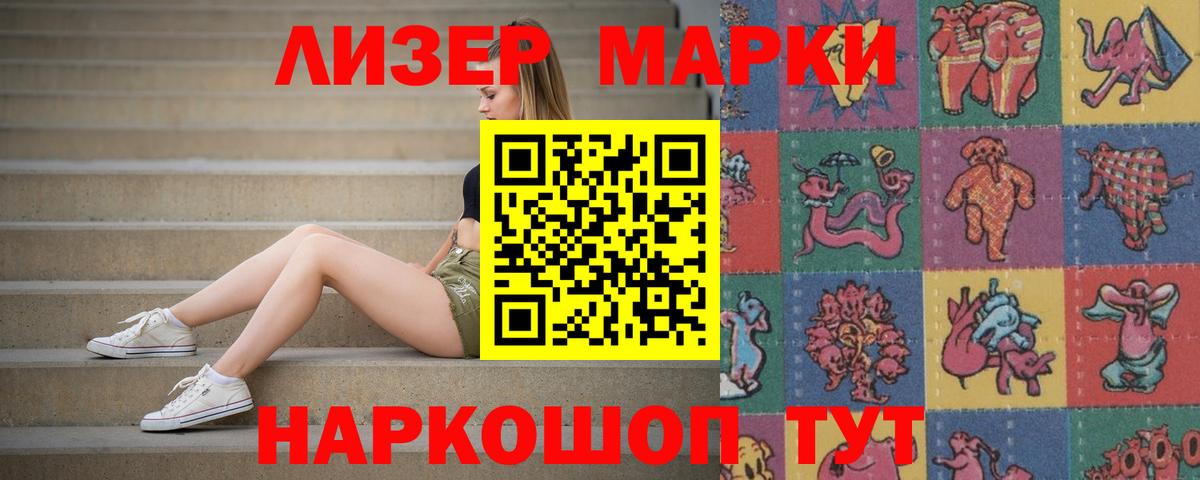 Мытищи  Вход с VPN  Бошки Шишки  COCAIN  Alpha PVP СК кристаллы  Меф кристаллы  Каннабис  Гашиш 