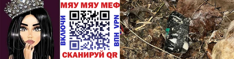 цена наркотик  Мытищи  Меф mephedrone 