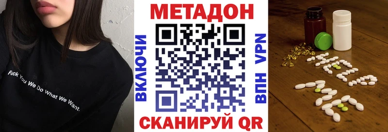 МЕТАДОН мёд Мытищи