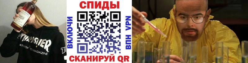 Метамфетамин кристалл  Мытищи 