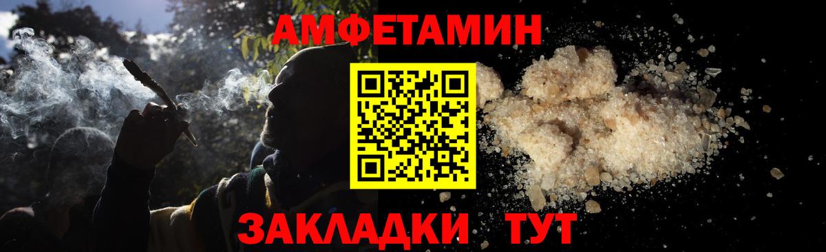 Метамфетамин витя Мытищи