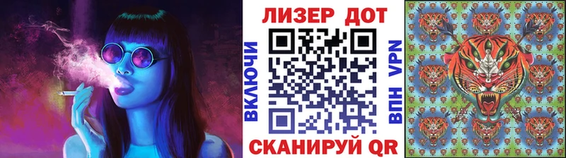 Марки 25I-NBOMe 1,5мг  Мытищи 