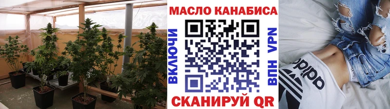 купить наркотики сайты  mega онион  ТГК вейп с тгк  Мытищи 