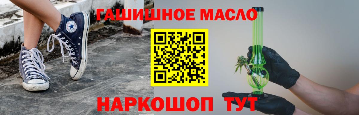 ТГК концентрат Мытищи