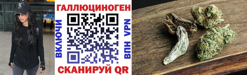даркнет клад  Мытищи  Галлюциногенные грибы мицелий  как найти наркотики 