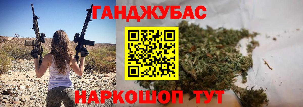 Шишки марихуана AK-47 Мытищи