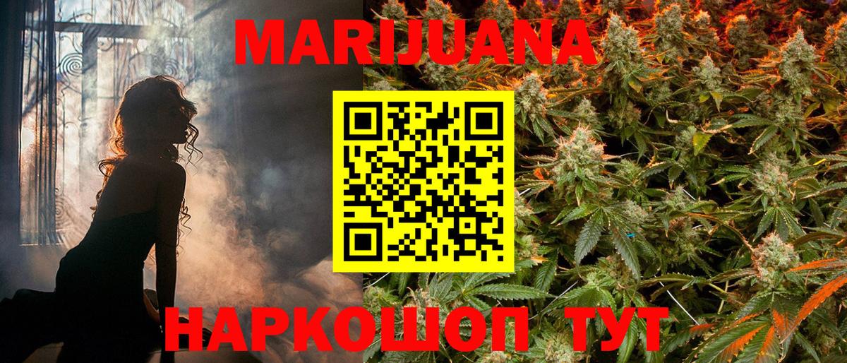 Мытищи  Бошки марихуана марихуана  МАРИХУАНА MAZAR  Вход с VPN 